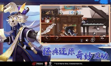 猫和老鼠官方版1