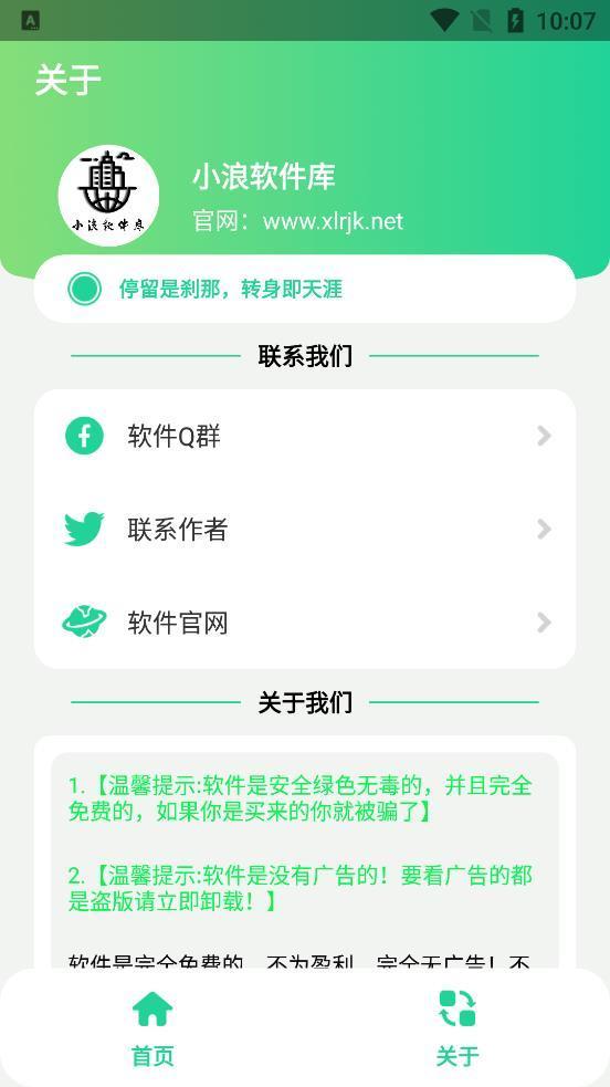 远哥盒2