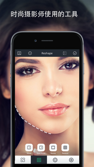 RelookAPP3