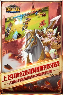 魔法门之英雄无敌战争纪元3