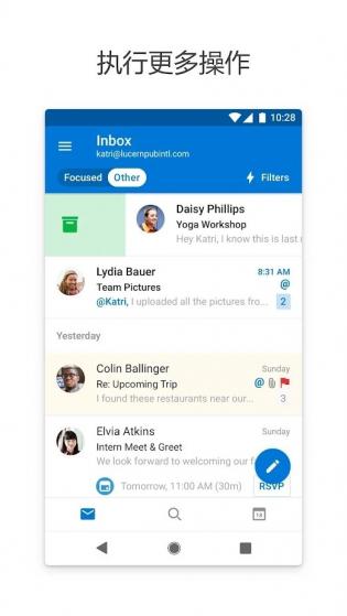 Outlook app3