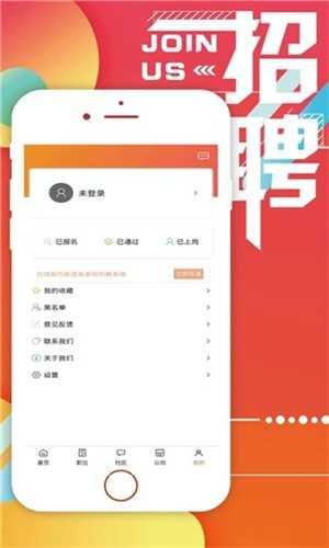 早游戏app3