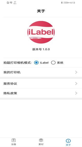 iLabel app3
