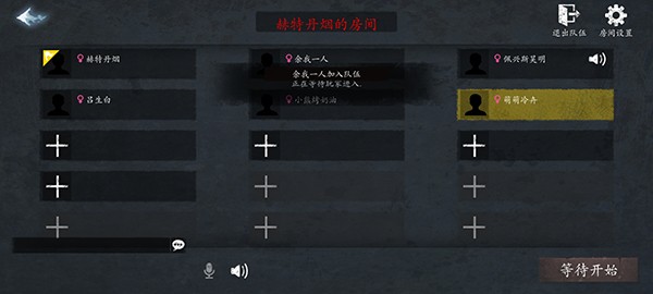 恐惧之间3