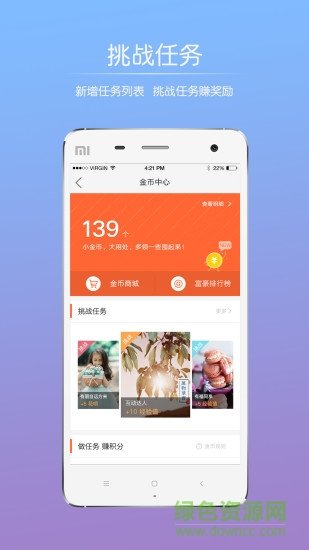 太仓论坛app3