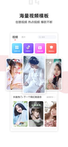 咔咔app3