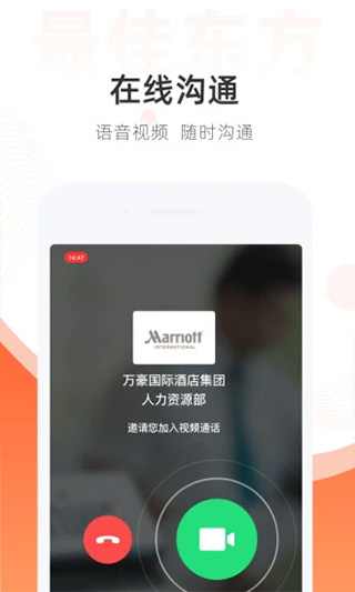 最佳东方app