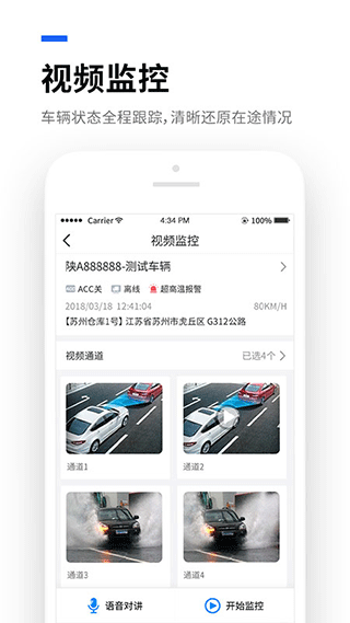 易流云app3