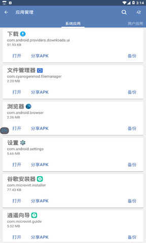 twitter博主推荐版