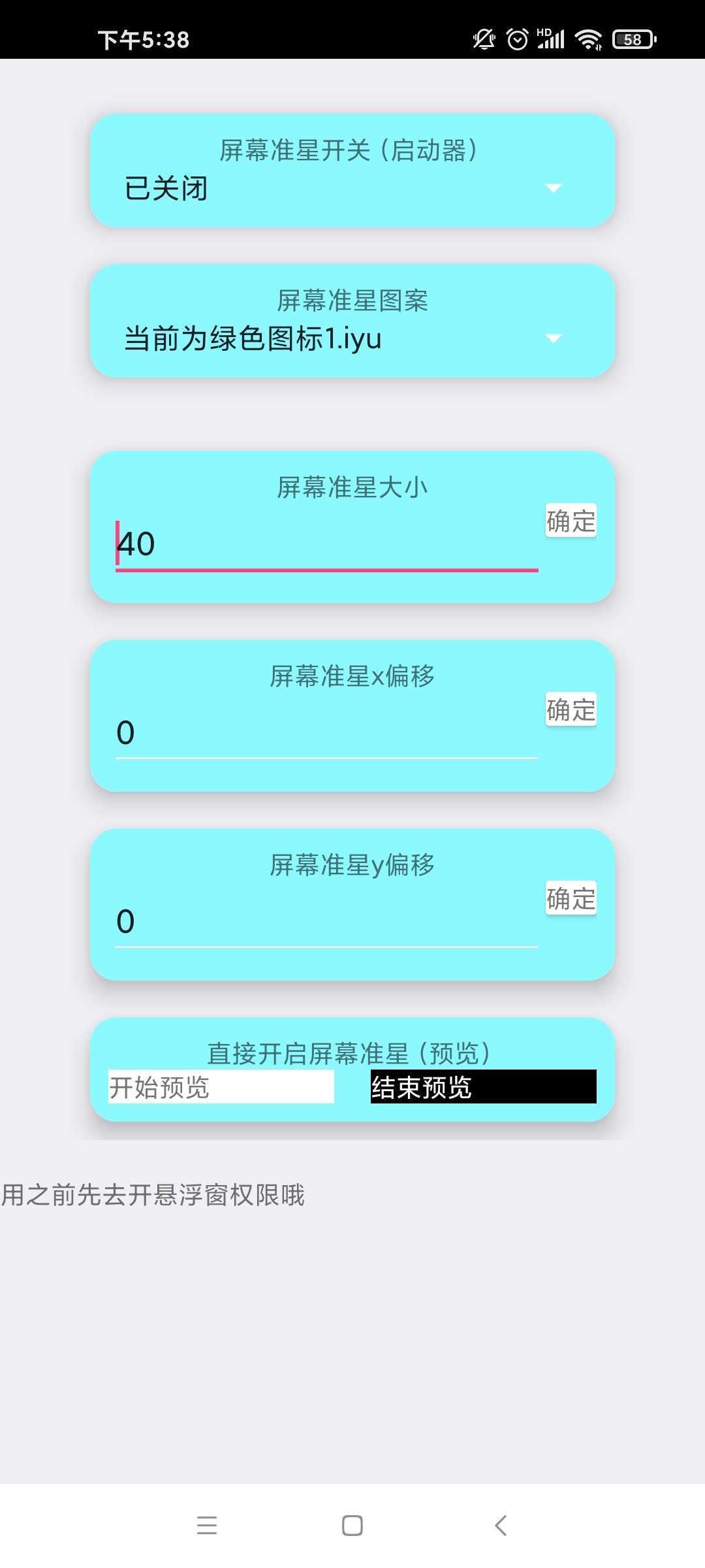 画质阁app