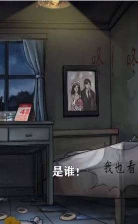 我看见你了3