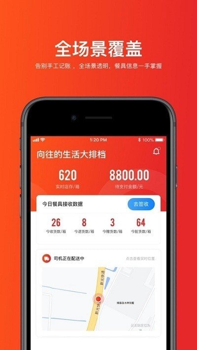 嗖嗖买车1