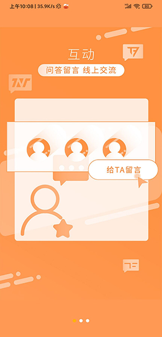 TF家族2.2.33