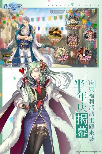 苍之骑士团2台服3