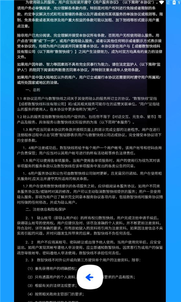 硅么特效相机app手机版