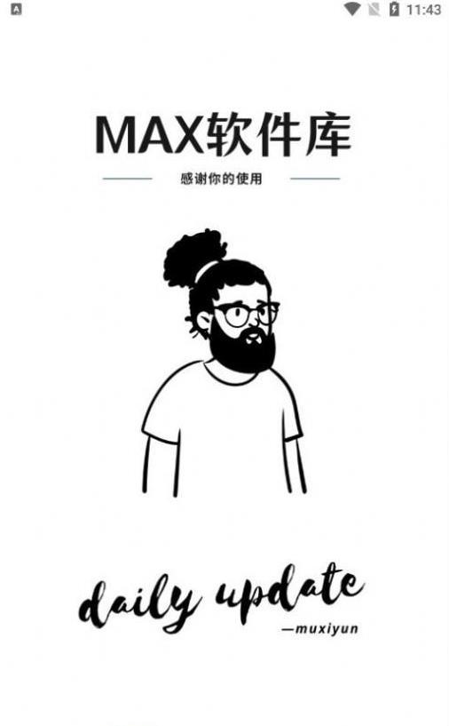 MAX软件库3