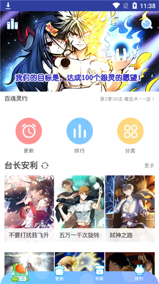 卡卡动漫网