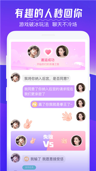 漂流鱼app