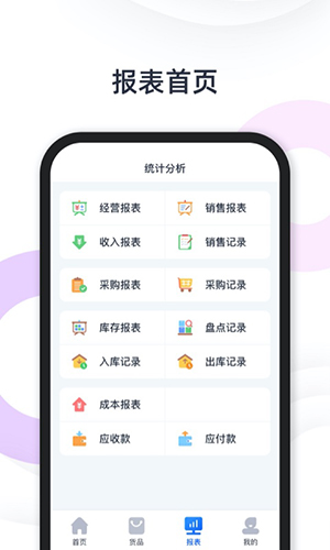 快乐阿凡提app3