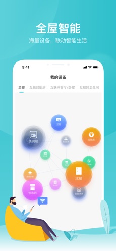 云米商城app