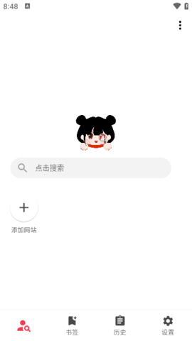 你搜app3