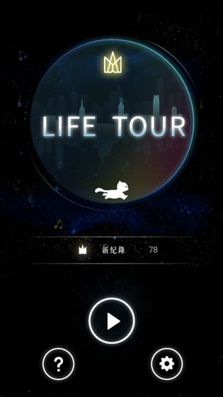 life生命模拟器汉化版