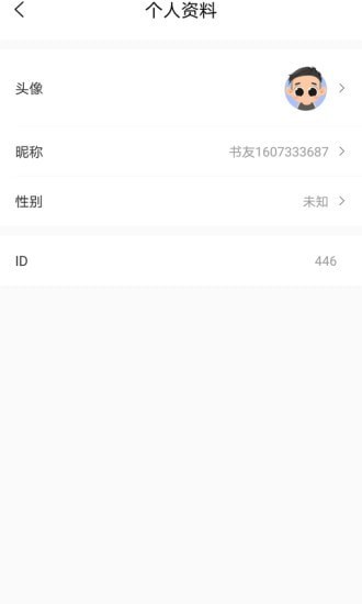 乐兔阅读app