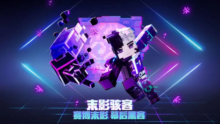 我的世界惊变100天自制版3.53