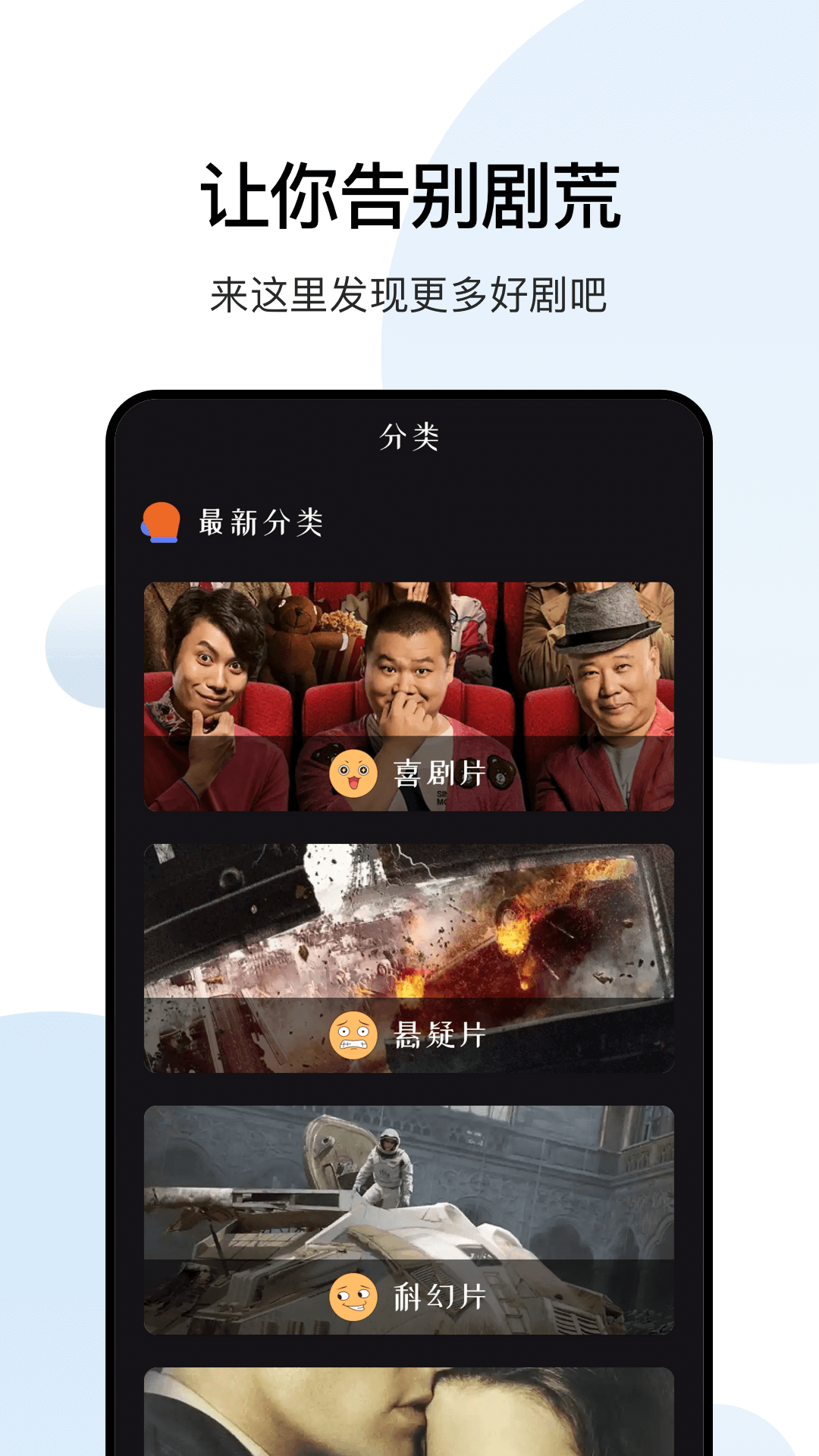 大师兄影视TV3