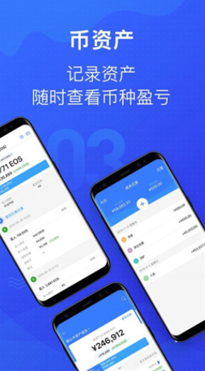 mytoken正版3