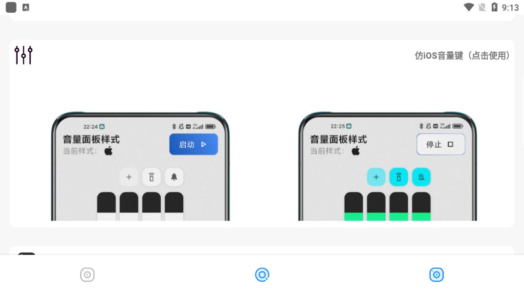 主题库无任务版3