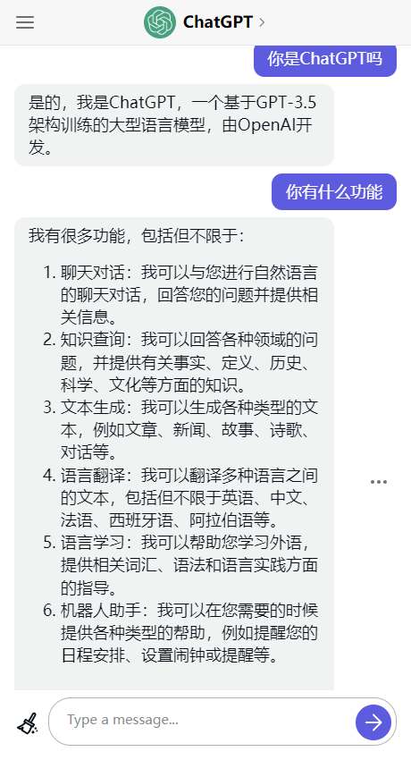 chatGPT4.5
