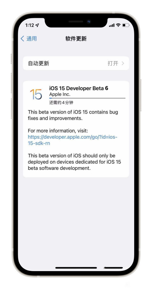 ios15控制中心