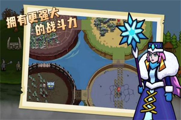 环形帝国中文版3