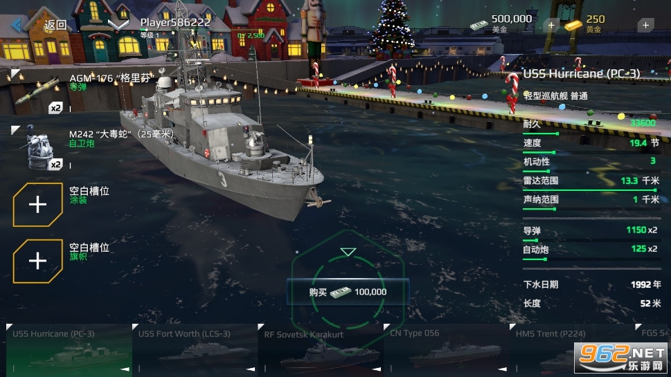 现代战舰陆战模式3