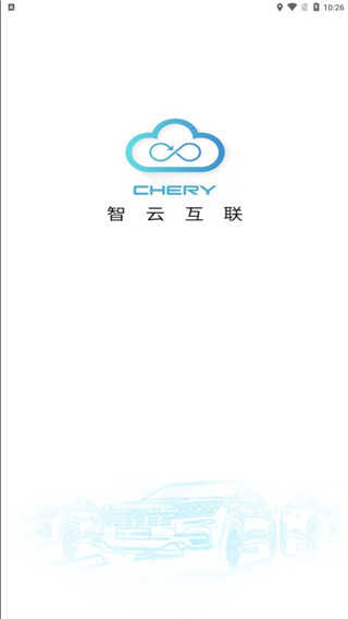 智云互联行车系统