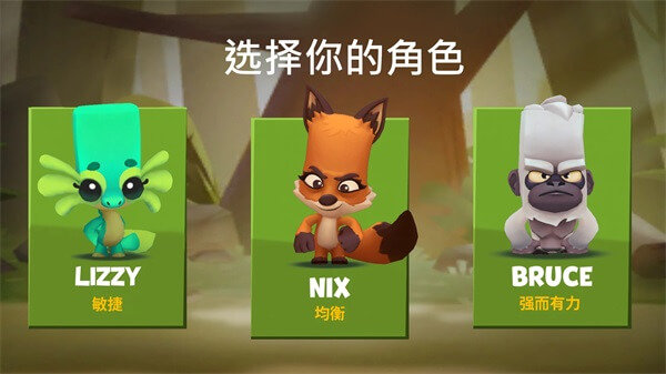 动物王者