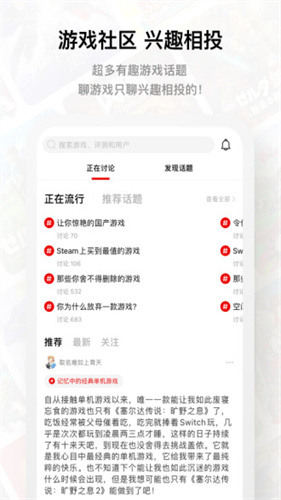 jump游戏商城2