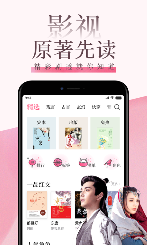 17K免费小说