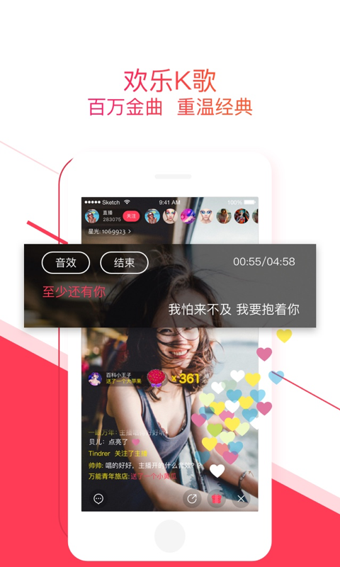 老柚app2