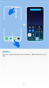 IOS14桌面app