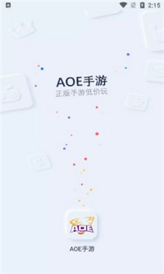 AOE手游1