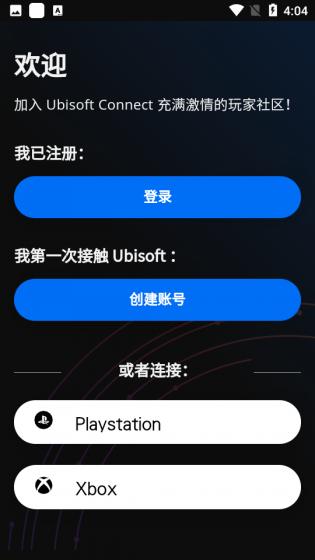 Uplay官网版2