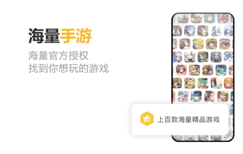 千橙游戏app2