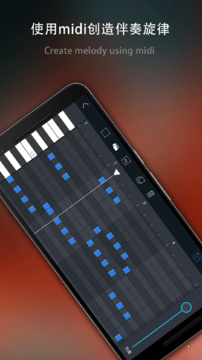 电子琴乐队app安卓版1
