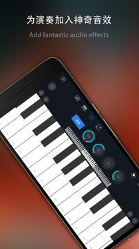 电子琴乐队app安卓版2