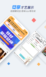 树艺蛙app1