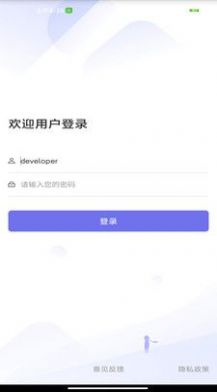 社会心理服务咨询师平台app