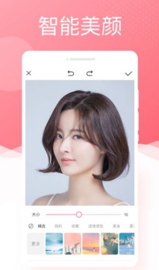 唯美相机app官方版1