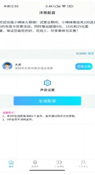 闪趣相册app安卓版1